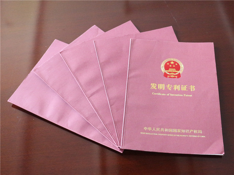 發明***